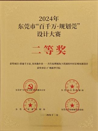 太阳集团2007