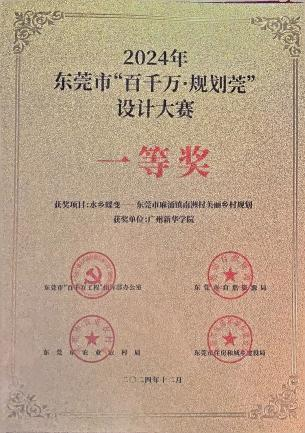 太阳集团2007
