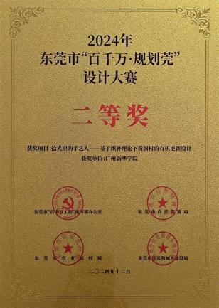 太阳集团2007