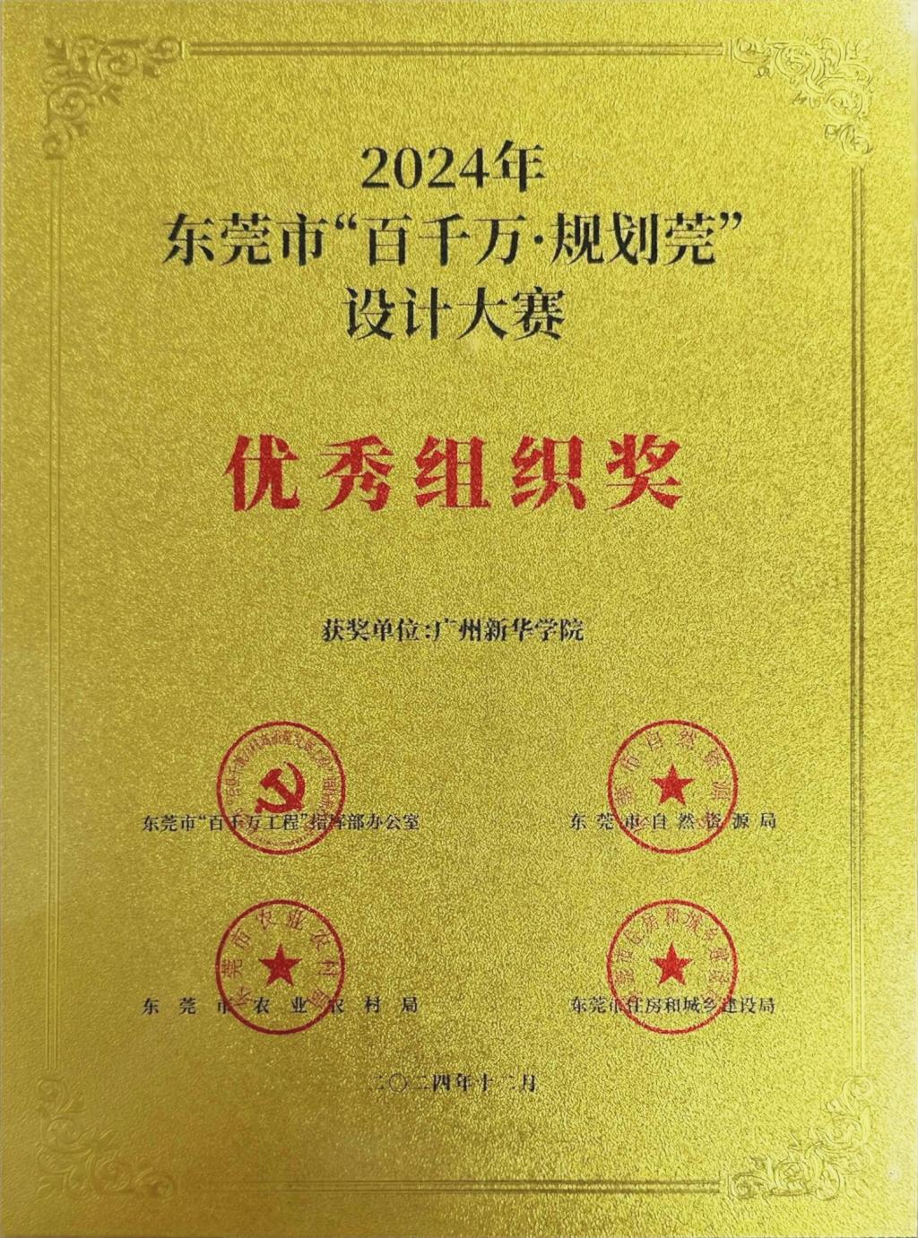 太阳集团2007