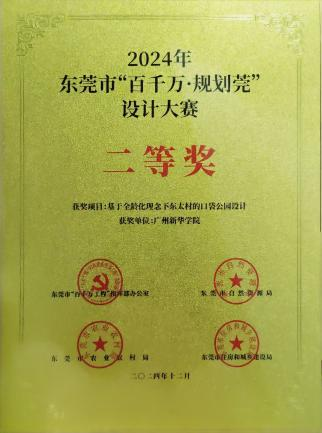 太阳集团2007